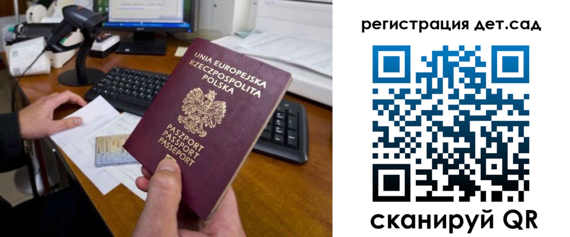 временная регистрация законно в Калининске