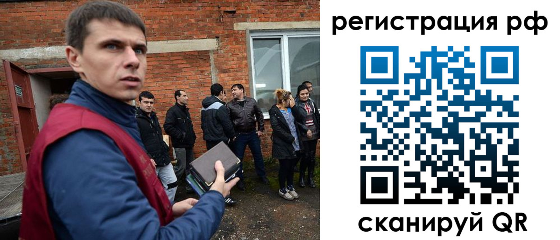 прописка иностранных граждан в Калининске