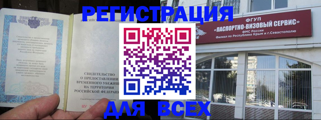 где прописаться в Калининске