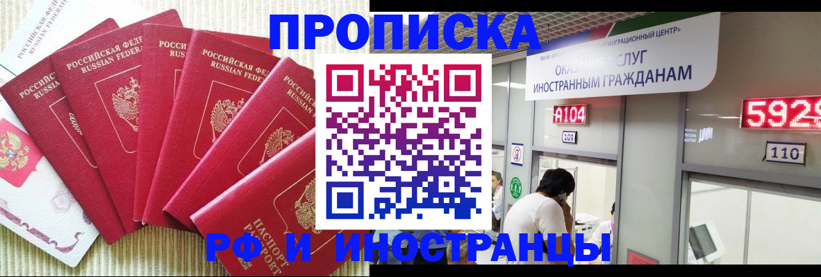 регистрация для дет. сада в Калининске