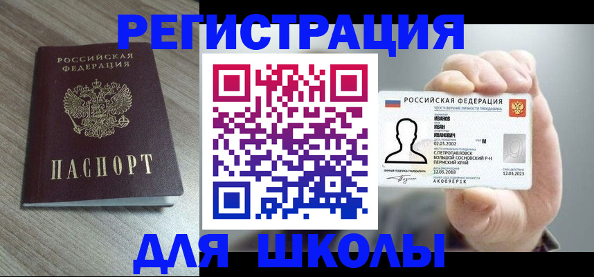 пропишу в квартире в Калининске